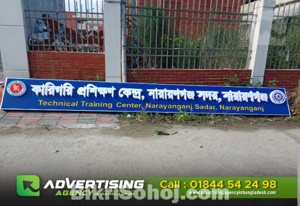 Leading signage creators in Bangladesh